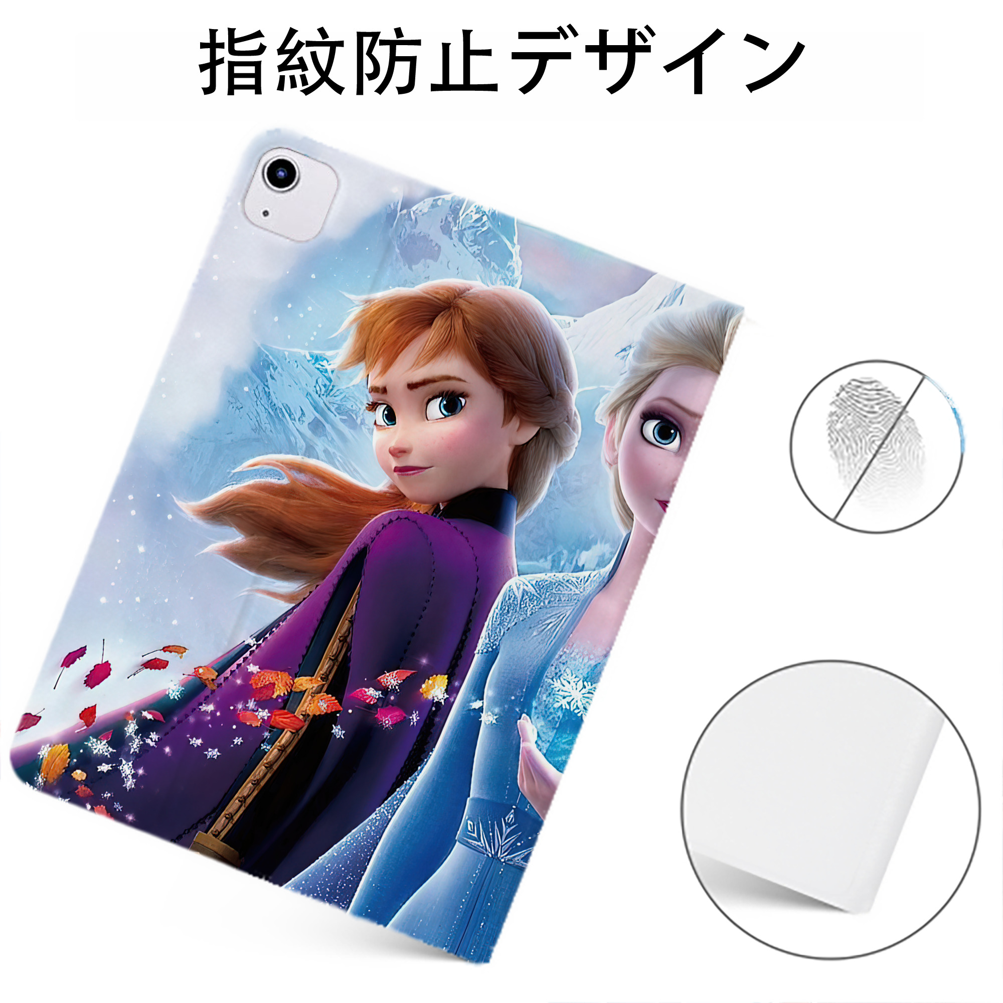 （画像用） アナと雪の女王 アンナ エルサ Frozen Anna Elsa IPadケース ペンホルダー付き ブックスタイルデザイン